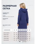 Платье спортивное с капюшоном Макси темно-синий