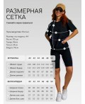 Костюм с велосипедками Эколь черный