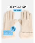 Перчатки жен. Vail бежевый