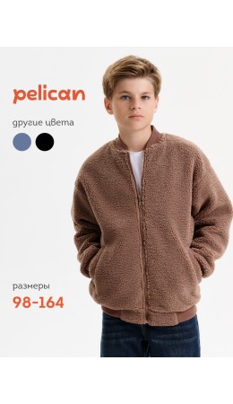 Куртка для мальчиков Шоколадный(50)