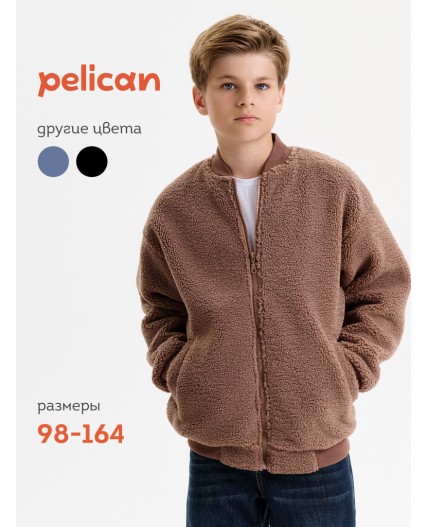 Куртка для мальчиков Шоколадный(50)