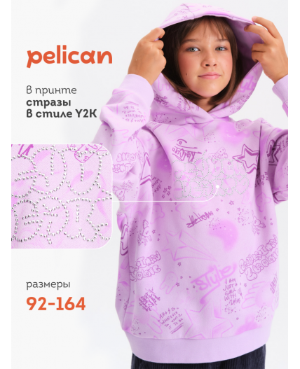 Толстовка для девочек Розовый(37)