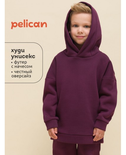 *Толстовка детская - в наличии