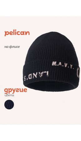 *Шапка - в наличии